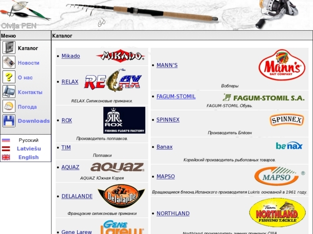 Olvija Pen, makšķerēšanas piederumu vairumtirdzniecības bāze, SIA